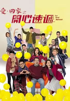 漫长的季节播放画面